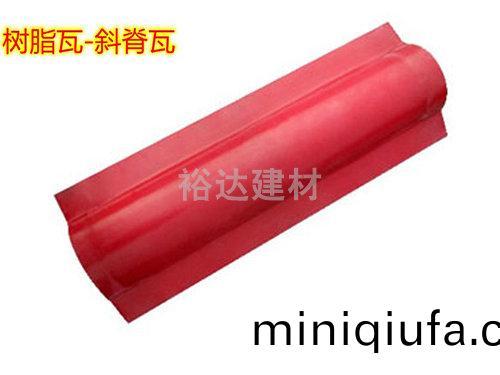 斜(xie)脊(ji)瓦(wa)