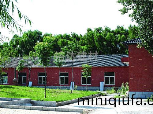 化工廠(chang)辦(ban)公(gong)樓(lou)