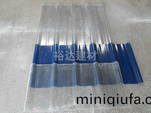 FPR透明(ming)瓦(wa)（可(ke)調(diao)色(se)）