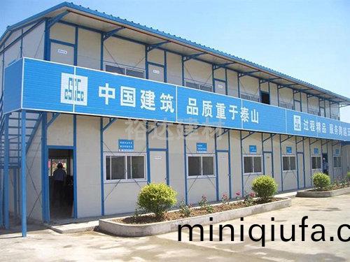 K式(shi)活動闆(ban)房