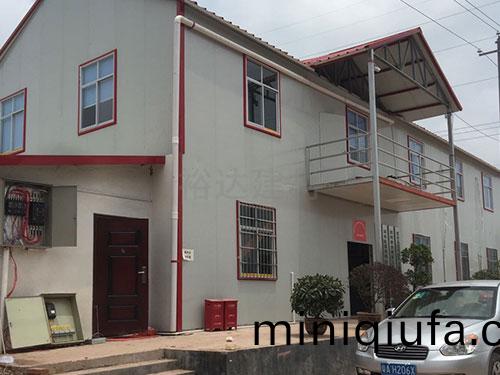 活動闆(ban)房(fang)