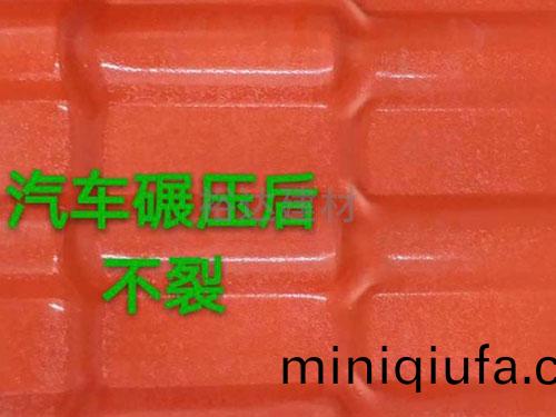 全新料樹(shu)脂(zhi)瓦