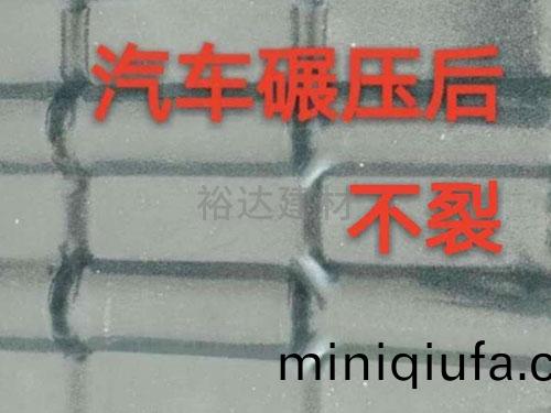 全新(xin)料樹脂瓦