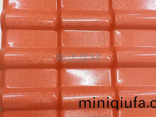 全新料(liao)樹(shu)脂瓦(wa)