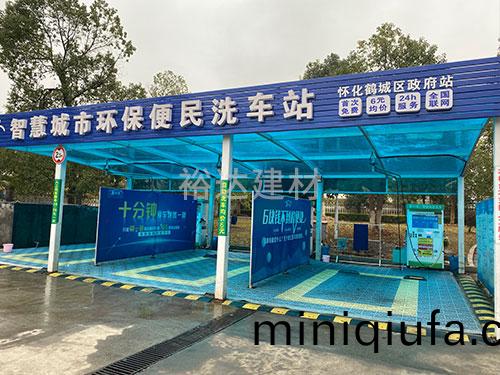 鋼(gang)結構(gou)簡易棚